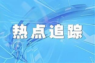 Trạng thái thật không tệ! Lần đầu tiên kể từ năm 2019, Dream đã cắt giảm ít nhất 20+5+5 dữ liệu.